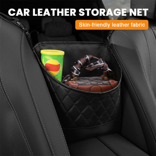 🚗 Car Seat Middle Leather Storage Net | Große Kapazität, halten Sie Ihr Auto ordentlich und aufgeräumt💼